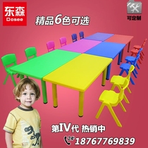 Kindergarten Dedicated Table And Chairs Children Study Table Babies Writing Table Chairs Plastic Table Suits 