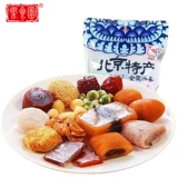 [Gift Pack Royal Food Garden 500G] Пекинские специальные повседневные закуски закуски традиционные настройки торта