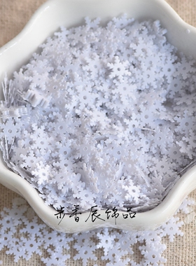 diy白色小雪花手工辅料滴胶亮片