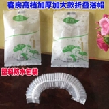 Одноразовая расческа для путешествий, комнатная водонепроницаемая шапочка для душа для отеля