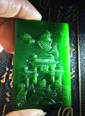 仿和田碧玉吊坠菠菜绿玉牌项链