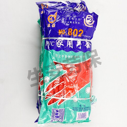 包邮东亚802内层棉毛布PVC家用洗衣洗碗耐酸碱耐油防水劳保手套 - 图2