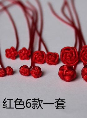 [红与黑]红绳手工编织防过敏发炎耳线耳绳长款女耳钉绳子款送闺蜜
