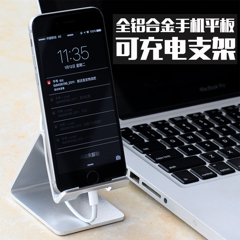 肥熊蘋果iPhoneXS MAX XR 8 X手機座 手機金屬支架充電底座座充