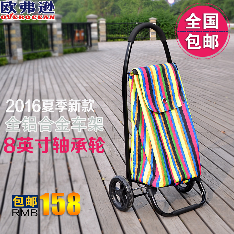 歐弗遜YY1601鋁合金鋼管車架8寸軸承輪購物車買菜車可摺疊大容量