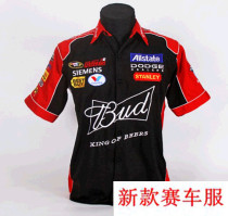 F1 race car service Mormon car service car 4S store special steam repair beauty workwear summer clothing C021