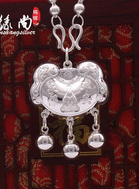 纯银990宝宝长命锁银锁儿童锁小孩观音弥勒佛猴子吊坠送婴儿礼品