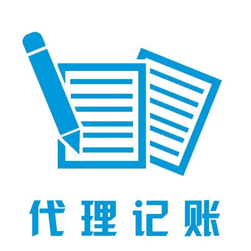 【财税时代】北京小规模做账报税一般纳税人北京收购企业转让-图0