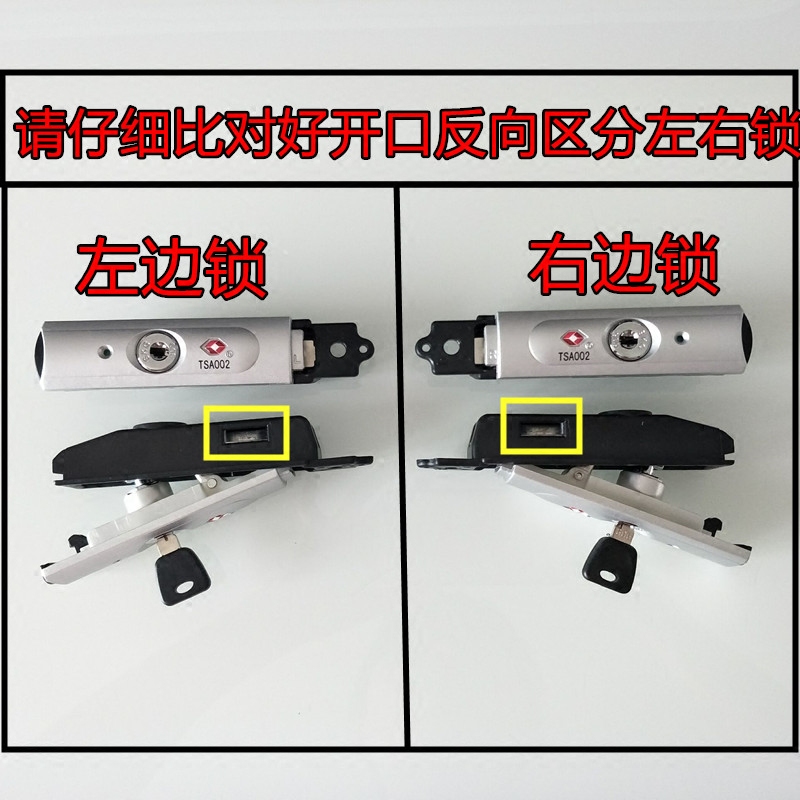 行李箱TSA002维修海关锁909铝框拉杆箱密码箱旅行箱配件B35替换锁,淘宝优惠券,粉丝福利购,淘宝优惠卷
