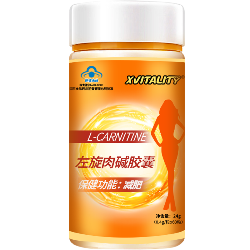 拍2发6减肥减脂排油暴瘦神器胶囊 炫活力保健品保健食品