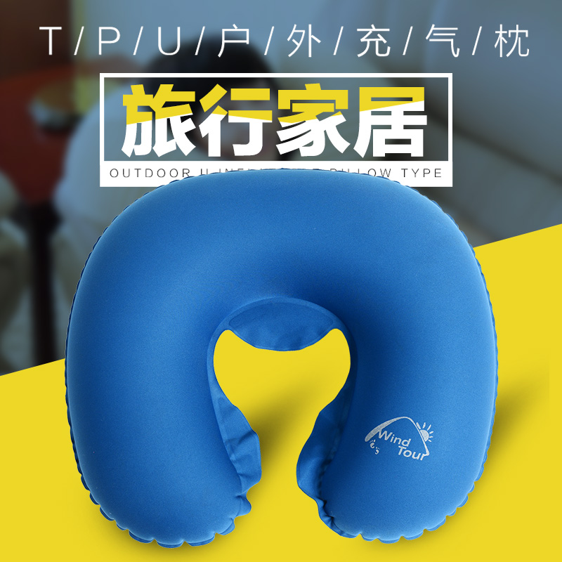 威迪瑞U型枕頭護頸枕飛機旅行U枕午休午睡記憶枕頭U形枕便攜睡枕