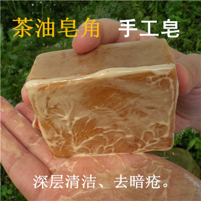 皁角茶油手工皁、冷制皁、潔面洗澡洗內衣褲