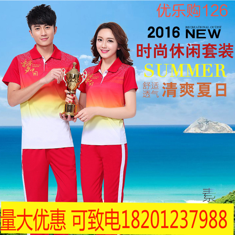 2020夏季晋冠短袖运动服新中国梦短袖T恤女佳木斯广场舞运动套装