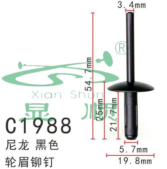 新款宝马X1X3X4X5X6迷你MINI F57前后车轮罩轮眉固定膨胀铆钉卡扣-图0