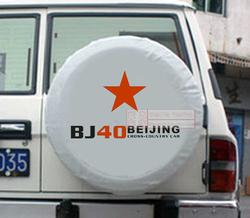 包邮加厚北京汽车B40BJ40 bj40plus备胎罩 专用轮胎罩 仿皮外饰 - 图0