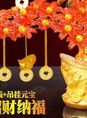 串珠diy手工发财树散珠制作编织饰品元宝招财纳福摇钱树客厅摆件