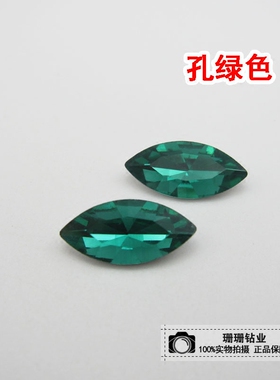 diy玻璃马眼大宝石水晶美甲贴钻