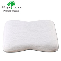 Thai Raza Latex Shoulder Care Beauty Flat Pillow Thai Only Post