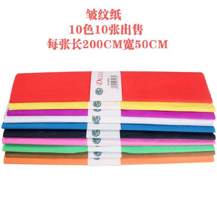 彩色皱纹纸儿童DIY手工材料玫瑰花手揉纸褶皱纸花艺材料卷边纸,淘宝优惠券,粉丝福利购,淘宝优惠卷