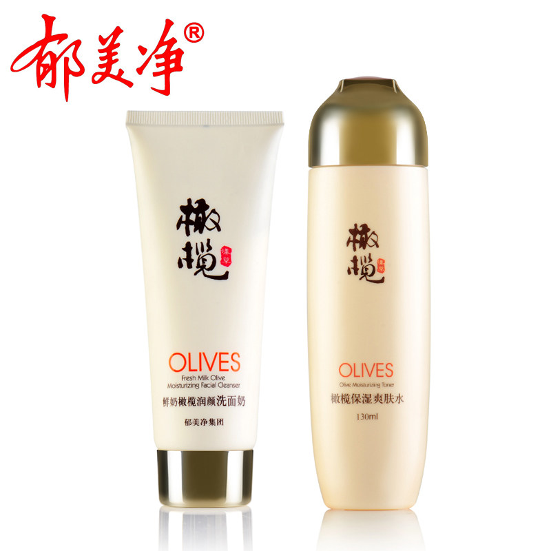 郁美净鲜奶橄榄洗护套装冬季洗面奶 郁美净乳液/面霜