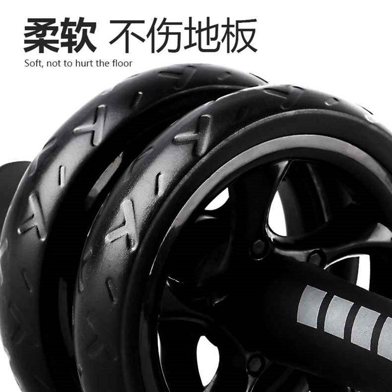 【折扣价】健腹轮腹肌健身器滚轮器材收腹练核心力量男士家用健身,淘宝优惠券,粉丝福利购,淘宝优惠卷