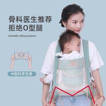 Baby cuddling bag front and back Dual-use o-gas front hug old-style traditional multifunctional out-of-summer breathable baby