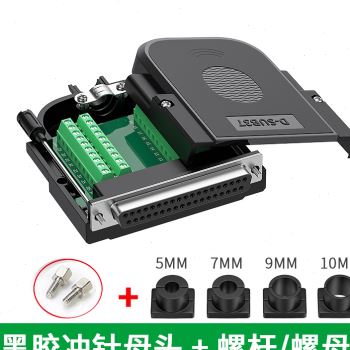 DB37免焊 37针转接板r 免焊DB37针 接线端子 DB37端子板 公头 - 图0