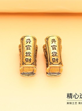 升官发财挂件玩偶招财纯黄铜龙凤棺材摆件配件礼物地摊手把件文玩