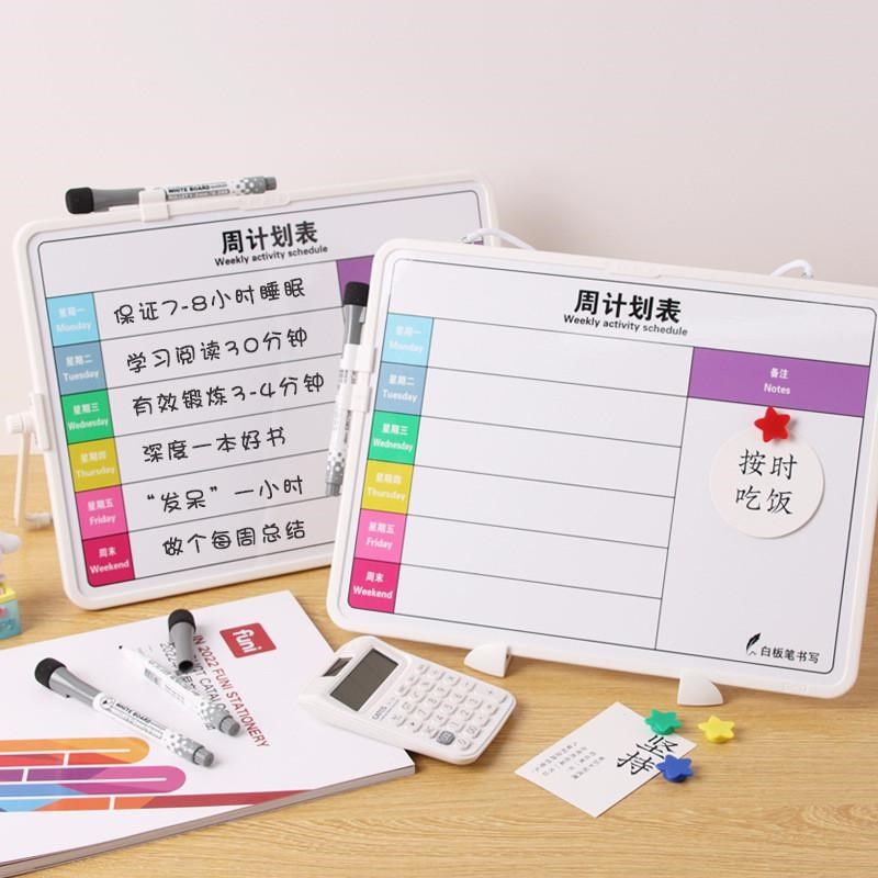 富尼周计划桌面白板挂绳可擦写支架式写字板磁性白板挂式小黑板,淘宝优惠券,粉丝福利购,淘宝优惠卷