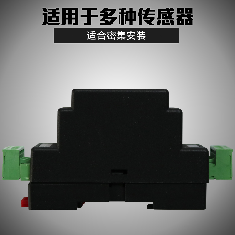 极速发货高品质RW-GT01A导轨式称重测力变送器/0-P5V/4-20mA称重-图3