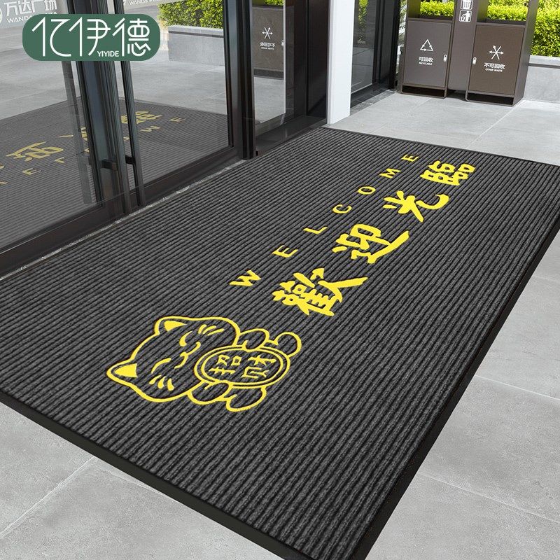 欢迎光临门垫商用酒店大门口防滑地垫入户门进门迎宾地毯定制logo,淘宝优惠券,粉丝福利购,淘宝优惠卷