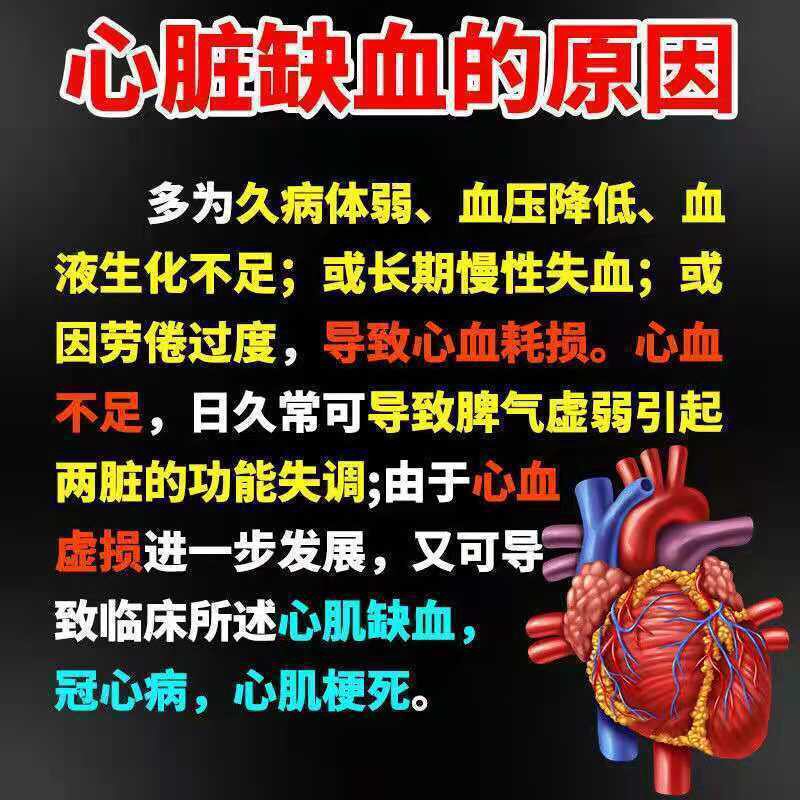 心跳过快胸闷g心慌气短茶心肌心脏供血不足药率心律不齐稳心特效