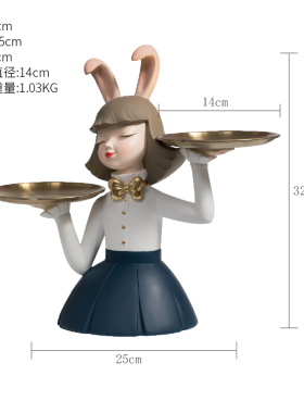 兔宝现代创意桌面托盘摆件客厅家居装饰品玄关钥匙收纳乔迁礼物