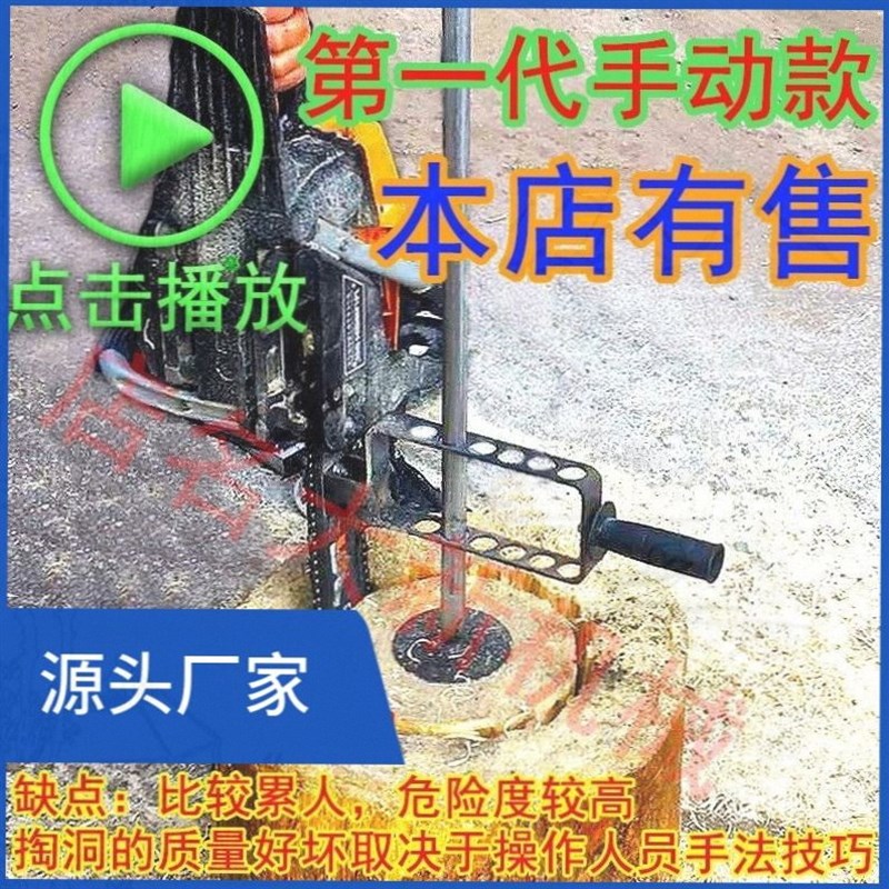 圆形蜂箱土养蜂桶神器招诱引蜂树洞油锯加工机器圆木打洞掏挖工具 - 图1