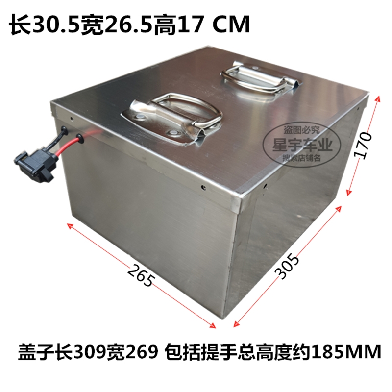 不锈钢锂电瓶箱仓壳改电动车72v32a60伏20安48v12ah36v铅酸电池盒 - 图0