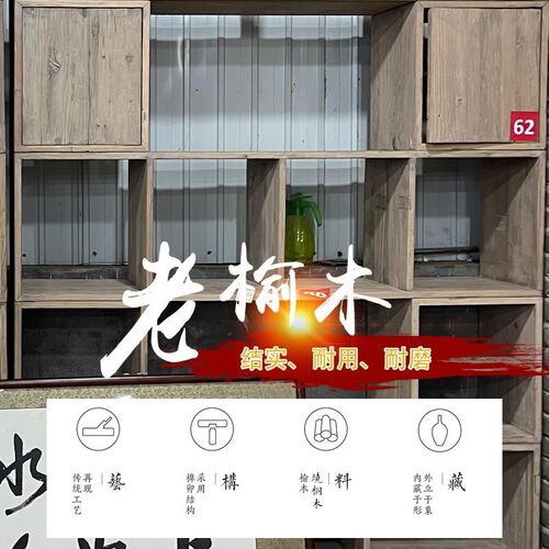 老榆木一字板实木桌面大板老榆木木板茶桌旧木板吧台飘窗面板现货 - 图1
