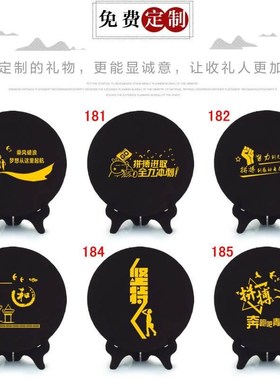 路虽远行则将至办公室桌面背景书柜装饰品客厅书房学生励志摆件