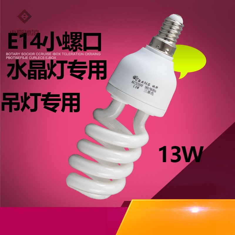 推荐螺旋节能灯泡36W45W65W85W E27螺口老式卡口家用白光暖黄室内 - 图0