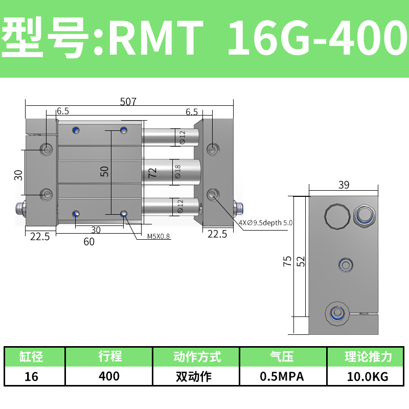 RMT磁偶式导杆滑i台无杆气缸CY1S16 20 25 32 40-100/200/300/ - 图0