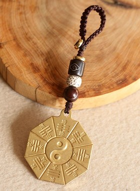 八卦福钥匙扣黄铜五行挂件纯铜八卦牌五行图汽车钥匙链吊坠挂饰品