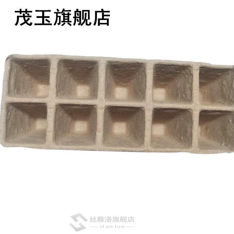 10pcs/set Plant Starter Tray Seedling Germination Home Garde - 图0