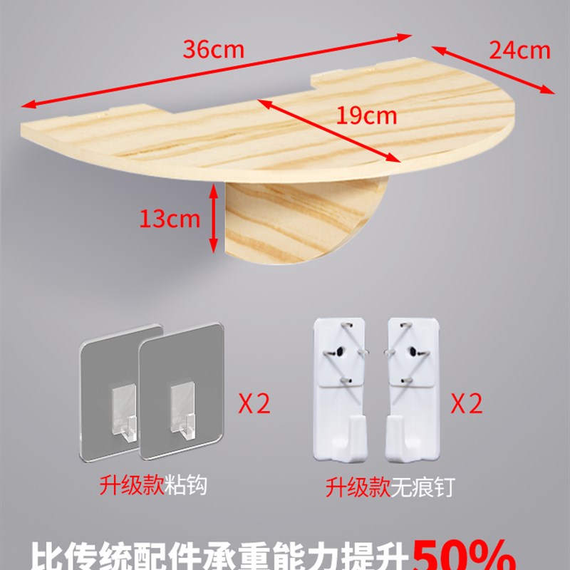 床头投影仪墙架壁挂置物架家用卧室墙架挂支墙上壁面配件墙壁托盘 - 图1