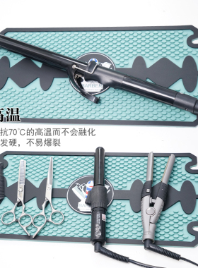 美发工具防滑垫烫发卷发棒隔热垫子发型师电推剪理发剪刀夹板收纳