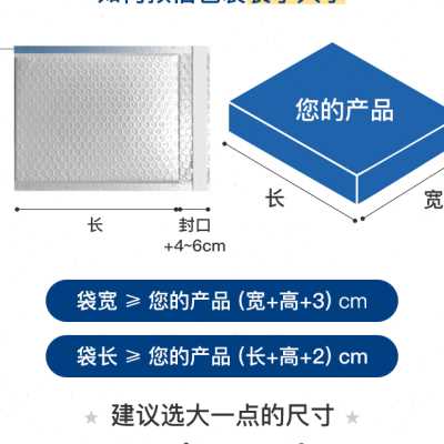 白色大尺寸复合珠光膜气泡袋自封袋加厚快L递信封袋防震包装泡沫 - 图1