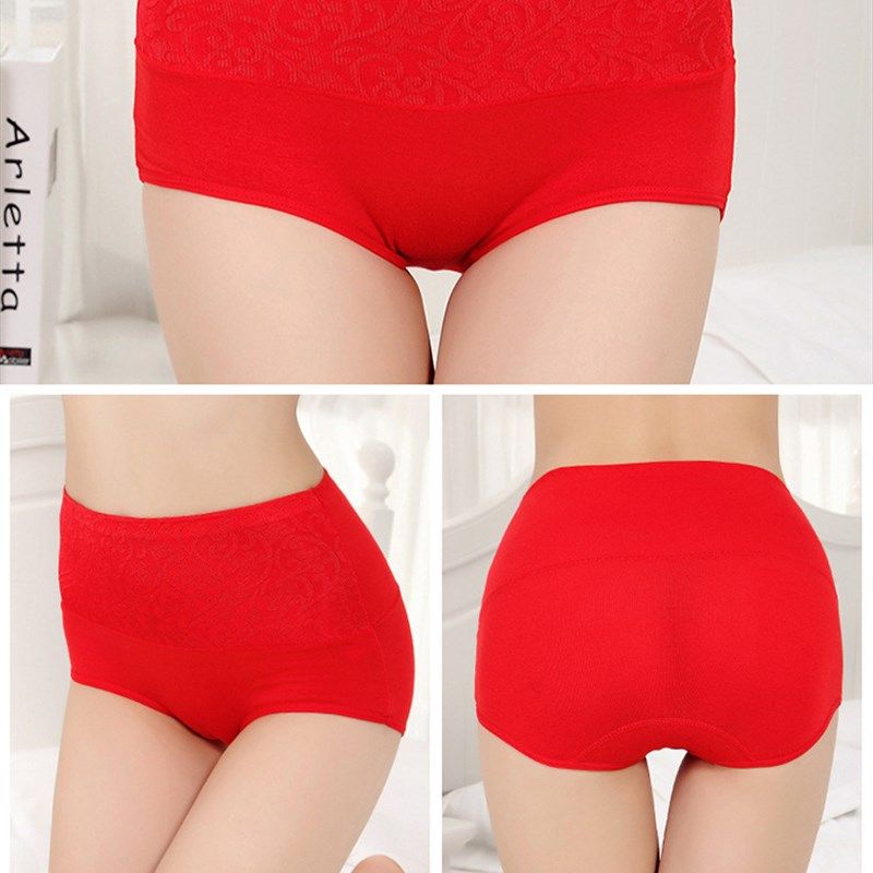 本命年红色文胸无钢圈前扣大码中老年妈妈女内衣裤套装属蛇年,淘宝优惠券,粉丝福利购,淘宝优惠卷