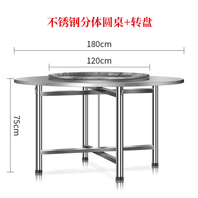 急速发货304特厚全不锈钢折叠转盘桌子吃饭家用折叠桌大排档酒席 - 图1