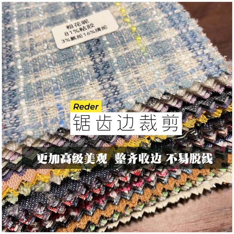 服装面料小样合集设计师面料册小样卡面料课识布参考电子图片说明 - 图1