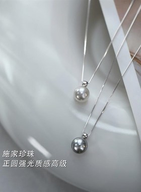 凡の品999纯银单颗吊坠珍珠项链女款2024新款轻奢小众锁骨链颈链
