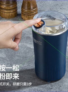 机粉机打粉家七小型五谷杂粮打破碎磨电动三用Y咖啡豆研磨