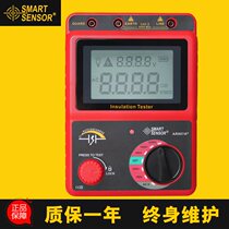 c hima digital insulation tester one trillion European high voltage AR907A2500V electronic rocking watch resistance table
